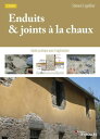 ＜p＞Cet ouvrage sur les enduits et les joints ? la chaux offre sur plus de 200 pages une vision complete et d?taill?e pour pr?parer vos supports, choisir vos mat?riaux et organiser votre chantier. Il vous guidera pas ? pas pour la confection de vos mortiers, vous expliquera les diff?rentes ?tapes et les techniques d’application de l’enduit.＜/p＞ ＜p＞De nombreuses astuces, plus de 250 photos (couleurs), de nombreux sch?mas techniques, ainsi que les normes en vigueur, vous aideront ? comprendre les principes de base de l’enduisage et de la ma?onnerie.＜/p＞ ＜p＞Les th?mes abord?s sont riches : les principales finitions des enduits et des joints de pierres, les enduits chanvre et chaux, les badigeons, le traitement de l’humidit?, les dosages, et les gestes.＜/p＞ ＜p＞Ce livre s’adresse ? tous les particuliers et autoconstructeurs d?sireux d’approfondir leurs connaissances et de r?ussir de beaux enduits r?sistants.＜/p＞画面が切り替わりますので、しばらくお待ち下さい。 ※ご購入は、楽天kobo商品ページからお願いします。※切り替わらない場合は、こちら をクリックして下さい。 ※このページからは注文できません。