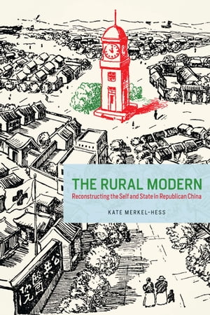 The Rural Modern