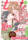 【電子書籍なら、スマホ・パソコンの無料アプリで今すぐ読める!】