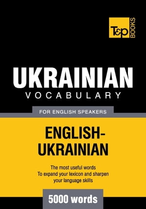 Ukrainian vocabulary for English speakers - 5000 words
