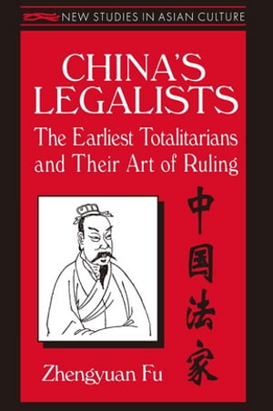 China's Legalists: The Early Totalitarians