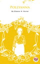 Pollyanna【電子書籍】[ Eleanor H. Porter ]