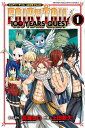 FAIRY TAIL 100 YEARS QUEST（1）【電子書籍】 真島ヒロ