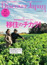 【電子書籍なら、スマホ・パソコンの無料アプリで今すぐ読める!】