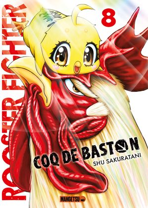 ŷKoboŻҽҥȥ㤨Rooster Fighter - Coq de Baston T08Żҽҡ[ Shu Sakuratani ]פβǤʤ794ߤˤʤޤ