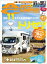 AutoCamper 2024年4月号