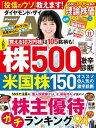 【電子書籍なら、スマホ・パソコンの無料アプリで今すぐ読める!】