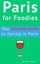 ŷKoboŻҽҥȥ㤨Paris for Foodies Your Ultimate Guide to Eating in ParisŻҽҡ[ Fr?d?ric BIBARD ]פβǤʤ660ߤˤʤޤ