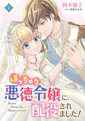 ݤä갭ˡ򤵤ޤڥߥåñǡۡŻҸŵա2Żҽҡ[ ܷĻ ]