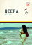 Neera Poems Translated by Arunava SinhaŻҽҡ[ Sunil Gangopadhyay ]