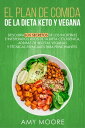 ŷKoboŻҽҥȥ㤨Plan de Comidas de la dieta keto vegana Descubre los secretos de los usos sorprendentes e inesperados de la dieta cetog?nica,adem?s de recetas veganas y t?cnicas esenciales para empezarŻҽҡ[ Amy Moore ]פβǤʤ450ߤˤʤޤ