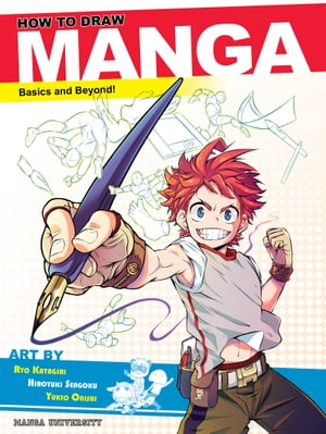 How to Draw Manga: Basics and Beyond!【電子書籍】[ Manga University ]