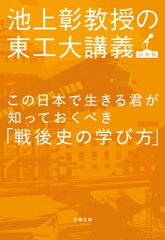 https://thumbnail.image.rakuten.co.jp/@0_mall/rakutenkobo-ebooks/cabinet/8972/2000003238972.jpg