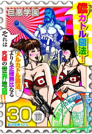 ŷKoboŻҽҥȥ㤨ֵ𰭳رSiNشۡʬǡ17ˡϿޤѤи¤Ѥȿԥ奢ʵ𰭤16С030ԡˡۡŻҽҡ[ ɤ ]פβǤʤ110ߤˤʤޤ