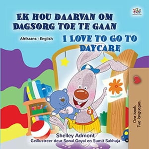 Ek hou daarvan om Dagsorg toe te gaan I Love to Go to Daycare Afrikaans English Bilingual CollectionŻҽҡ[ Shelley Admont ]