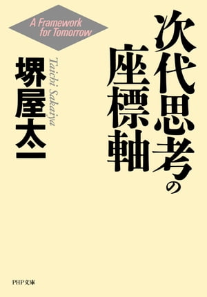 ŷKoboŻҽҥȥ㤨ּ׹ͤκɸŻҽҡ[ 沰 ]פβǤʤ430ߤˤʤޤ