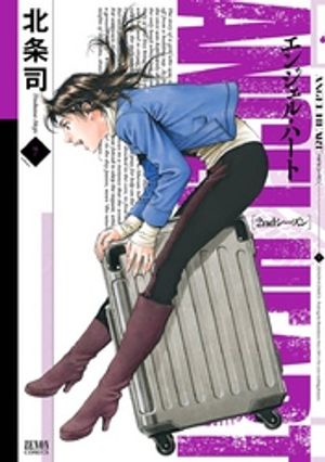 楽天市場】クロムハーツ・マガジン(series 2 vol,7)の通販 楽天市場】クロムハーツ・マガジン(series 2 vol,7)の通販
