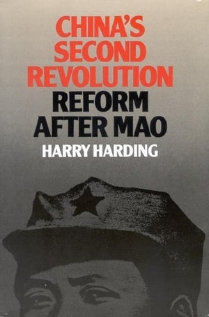 China 039 s Second Revolution Reform after Mao【電子書籍】 Harry Harding, University of Virginia, Frank Batten School of Leadership and Public Policy