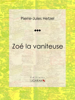 Zo? la vaniteuse【電子書籍】[ Pierre-Jules