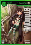 BTOOOM！　13巻【電子書籍】[ 井上 淳哉 ]