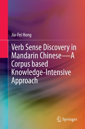 Verb Sense Discovery in Mandarin ChineseーA Corpus based Knowledge-Intensive Approach