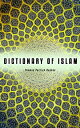 Dictionary of Islam Doctrines, Rites, Ceremonies, Customs, and Technical Theological Terms of Mohammedan Religion【電子書籍】 Thomas Patrick Hughes