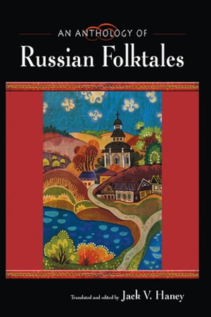 An Anthology of Russian Folktales【電子書籍】[ Jack V. Haney ]
