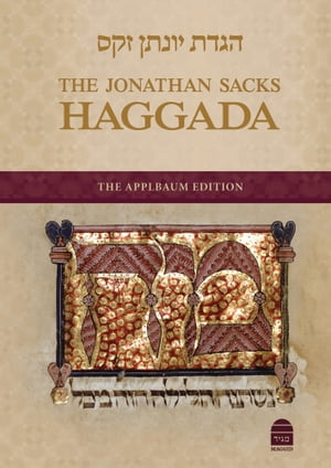 Jonathan Sacks Haggada Essays