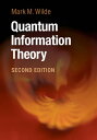 Quantum Information Theory【電子書籍】 Mark M. Wilde