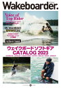 Wakeboarder. #26【電子書籍】[ Wakeboarder.編集部 ]