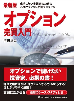 画面が切り替わりますので、しばらくお待ち下さい。 ※ご購入は、楽天kobo商品ページからお願いします。※切り替わらない場合は、こちら をクリックして下さい。 ※このページからは注文できません。