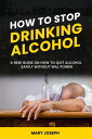 ŷKoboŻҽҥȥ㤨How to Stop Drinking Alcohol: The New Guide On How To Quit Alcohol Safely Without Will PowerŻҽҡ[ Hidaya Publishing ]פβǤʤ400ߤˤʤޤ