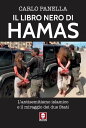 Il libro nero di Hamas【電子書籍】 Carlo Panella