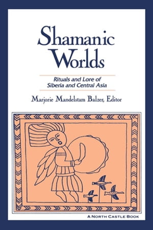 Shamanic Worlds