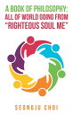 A Book of Philosophy: All of World Going from “Righteous Soul Me”【電子書籍】[ Seongju Choi ]