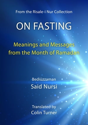 On Fasting: Meanings and Messages from the Month of Ramadan Risale-i Nur Collection【電子書籍】 Bediuzzaman Said Nursi