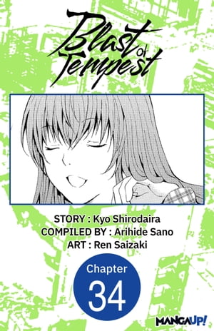 Blast of Tempest #034