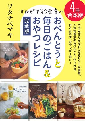 ワタナベ マキ