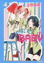 ＜p＞小学校の運動会と中学校の体育祭。応援とお弁当づくりに大ハリキリの桃子さんと敬四郎パパ。大喜びの子供達。ところが突然の仕事でパパが行けなくなって!? 大好評のスーパー家政婦コメディ。＜/p＞画面が切り替わりますので、しばらくお待ち下さい。 ※ご購入は、楽天kobo商品ページからお願いします。※切り替わらない場合は、こちら をクリックして下さい。 ※このページからは注文できません。