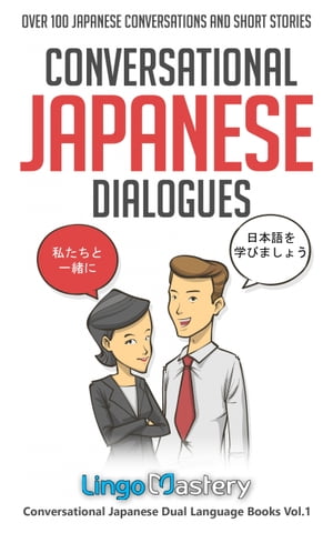 Conversational Japanese Dialogues