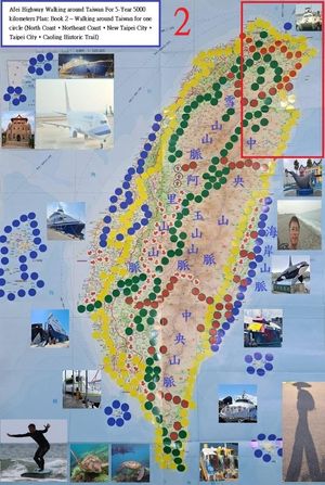 ŷKoboŻҽҥȥ㤨Afei Highway Walking around Taiwan For 5-Year 5000 kilometers Plan: Book 2 ~ Walking around Taiwan for one circle (North CoastNortheast CoastNew Taipei CityTaipei CityCaoling Historic TrailŻҽҡ[ Yang Yi Fei ]פβǤʤ163ߤˤʤޤ