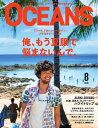 【電子書籍なら、スマホ・パソコンの無料アプリで今すぐ読める!】