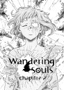 Wandering Souls Chapitre 02【電子書籍】[ Z