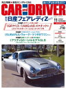 【電子書籍なら、スマホ・パソコンの無料アプリで今すぐ読める!】