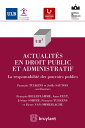 Actualit?s en droit public et administratif La responsabilit? des pouvoirs publics