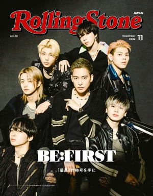 Rolling Stone Japan （ローリングストーンジャパン）vol.20（2022年11月号）