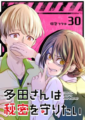 ¿Ĥ̩ꤿñǡۡ30ˡŻҽҡ[ ե ]