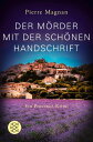 Der M?rder mit der sch?nen Handschrift【電子