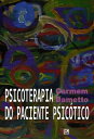 Psicoterapia do paciente psic tico - A teoria da t cnica【電子書籍】 Dametto