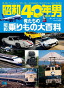 【電子書籍なら、スマホ・パソコンの無料アプリで今すぐ読める!】